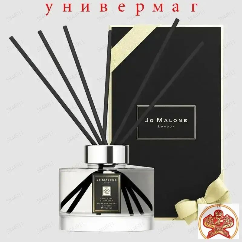 Ароматический диффузор #1
