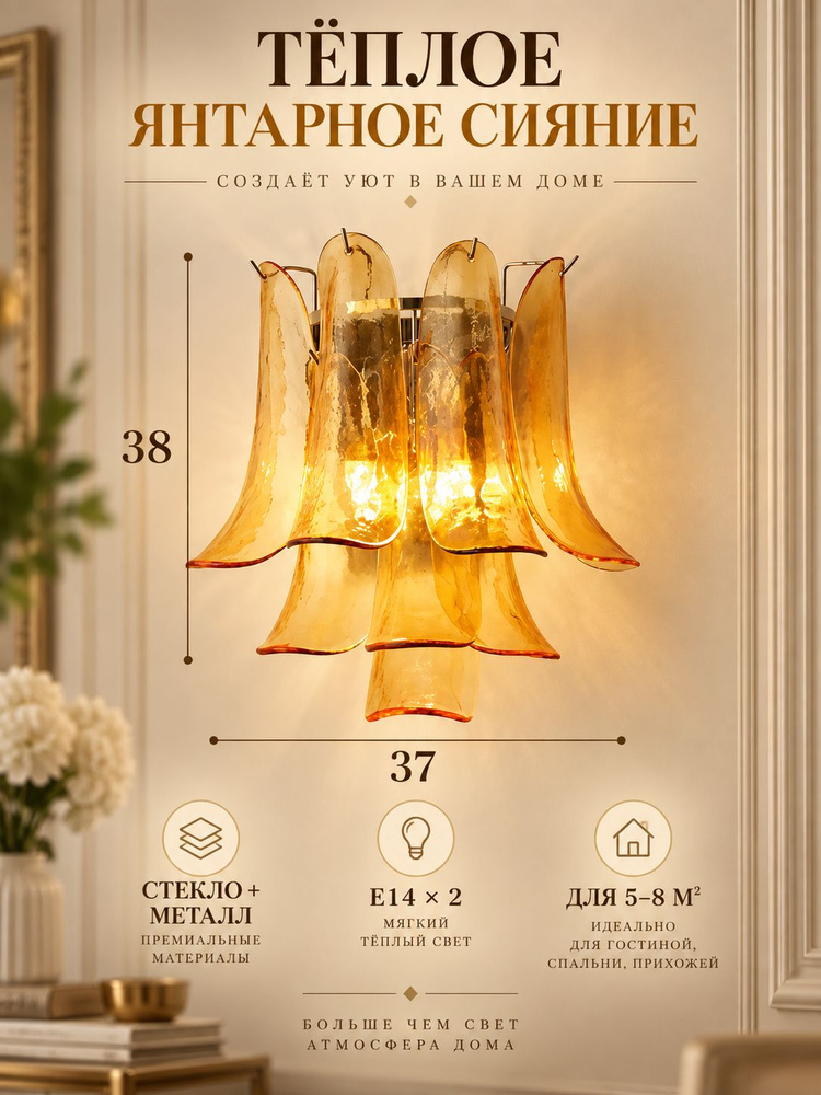 Люстра, E14, 12 Вт #1