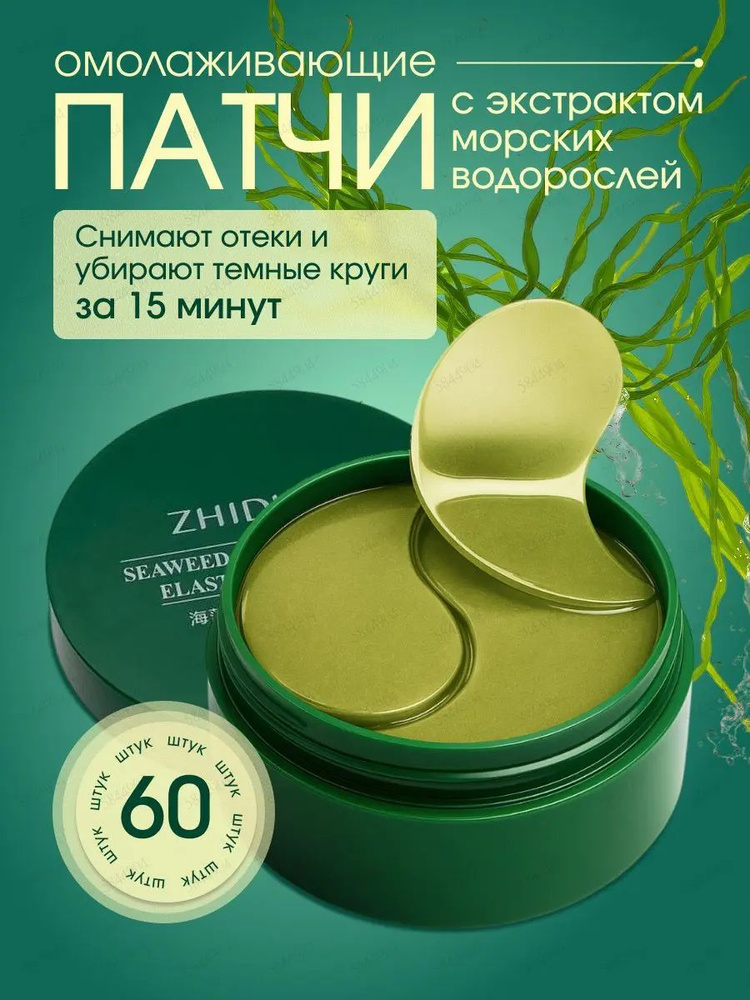 Патчи #1