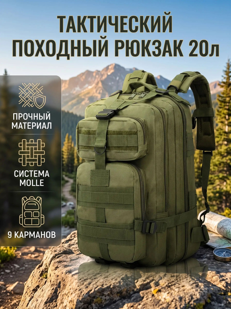 KKBackpacK Рюкзак #1