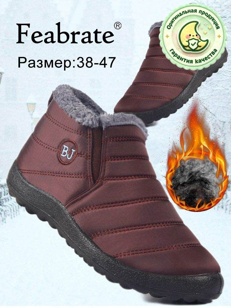 Ботинки #1