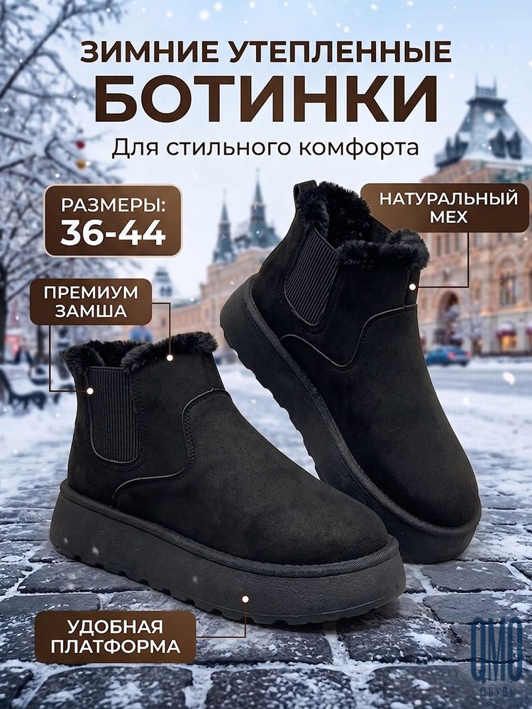 Ботинки #1