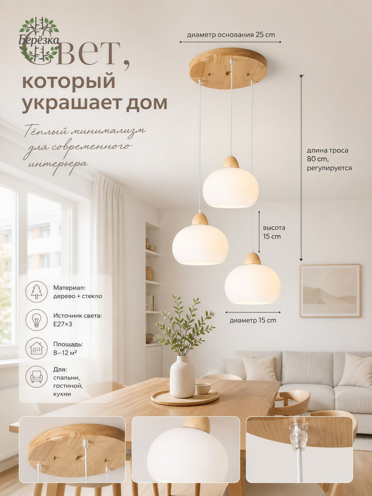 Люстра, E14, 36 Вт #1