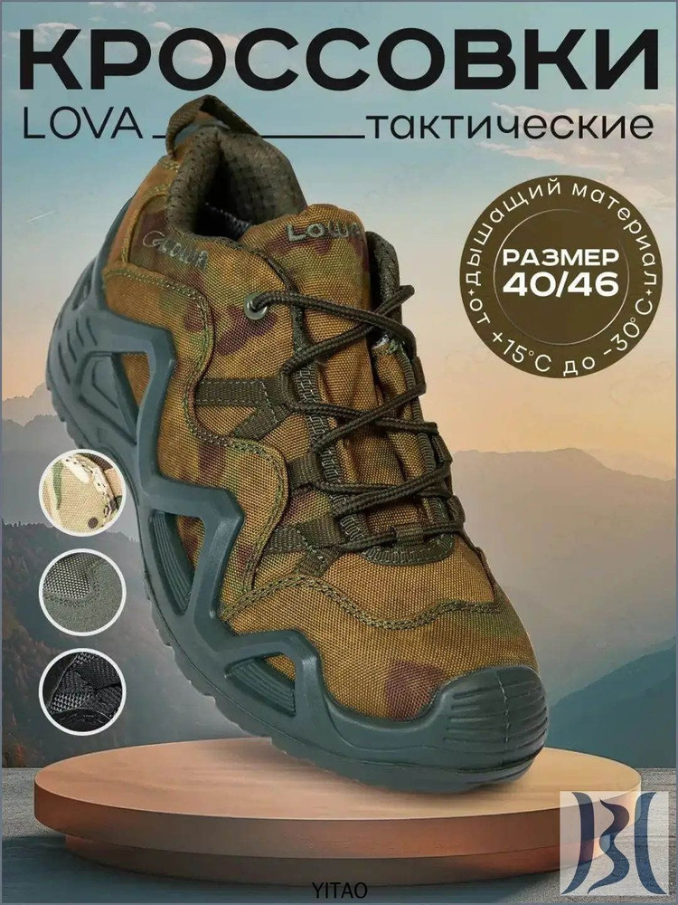 Ботинки #1
