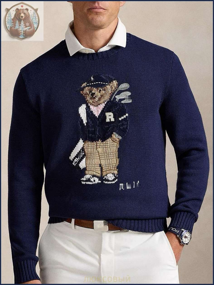 Свитер Pullover #1