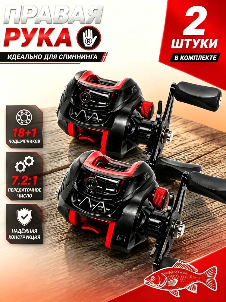 Катушка #1