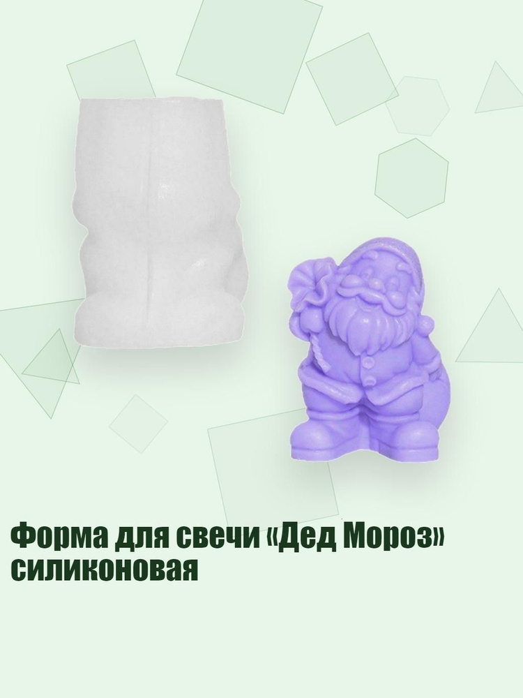  Гипс 150 г #1