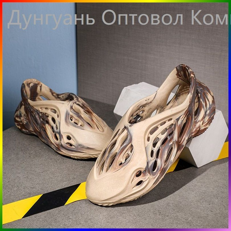 Шлепанцы #1