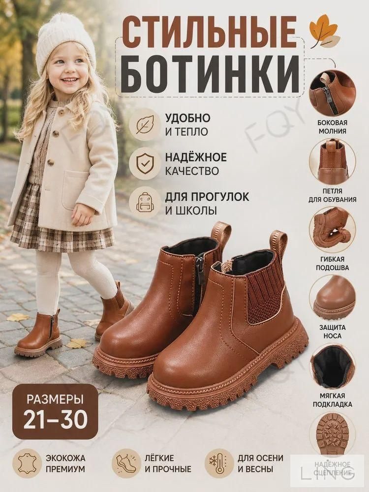 Ботинки #1