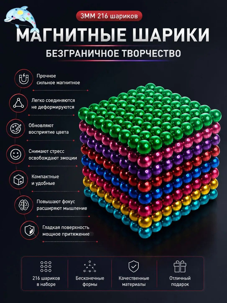 Неокуб #1