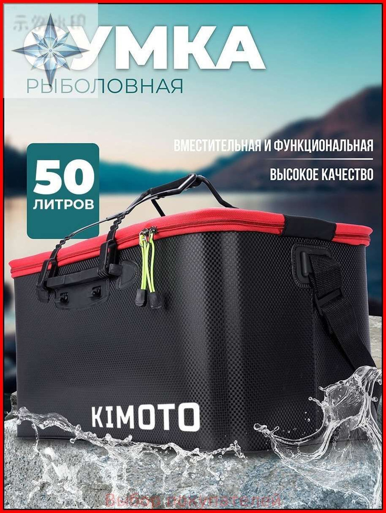 Рюкзак #1