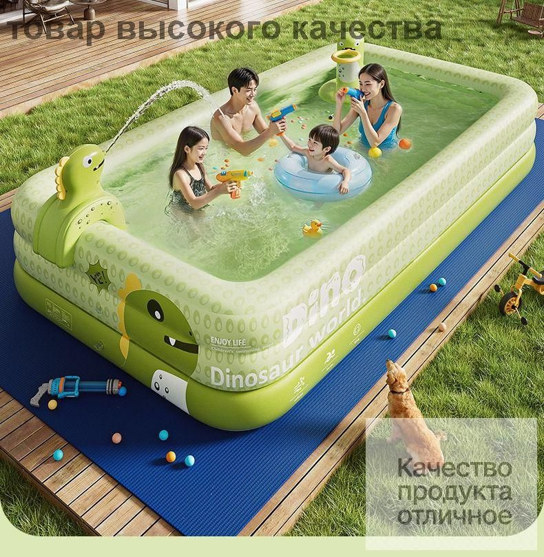 Бассейн детский #1