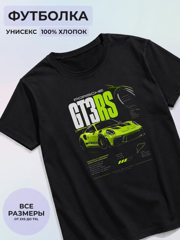 Футболка Wearth 1 шт #1