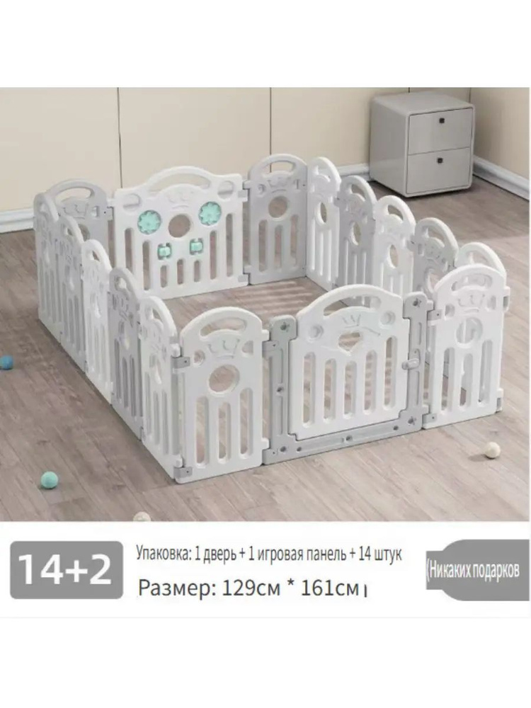 Манеж #1