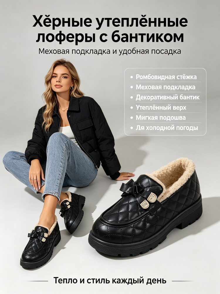 Слипоны #1
