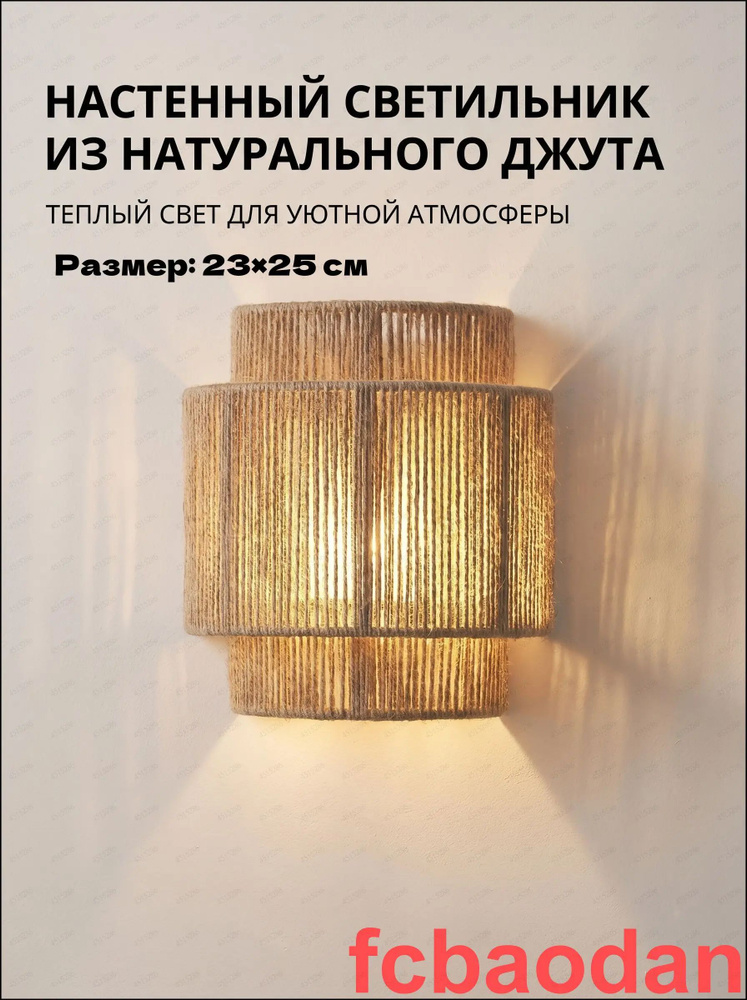 Люстра, E27, 15 Вт #1