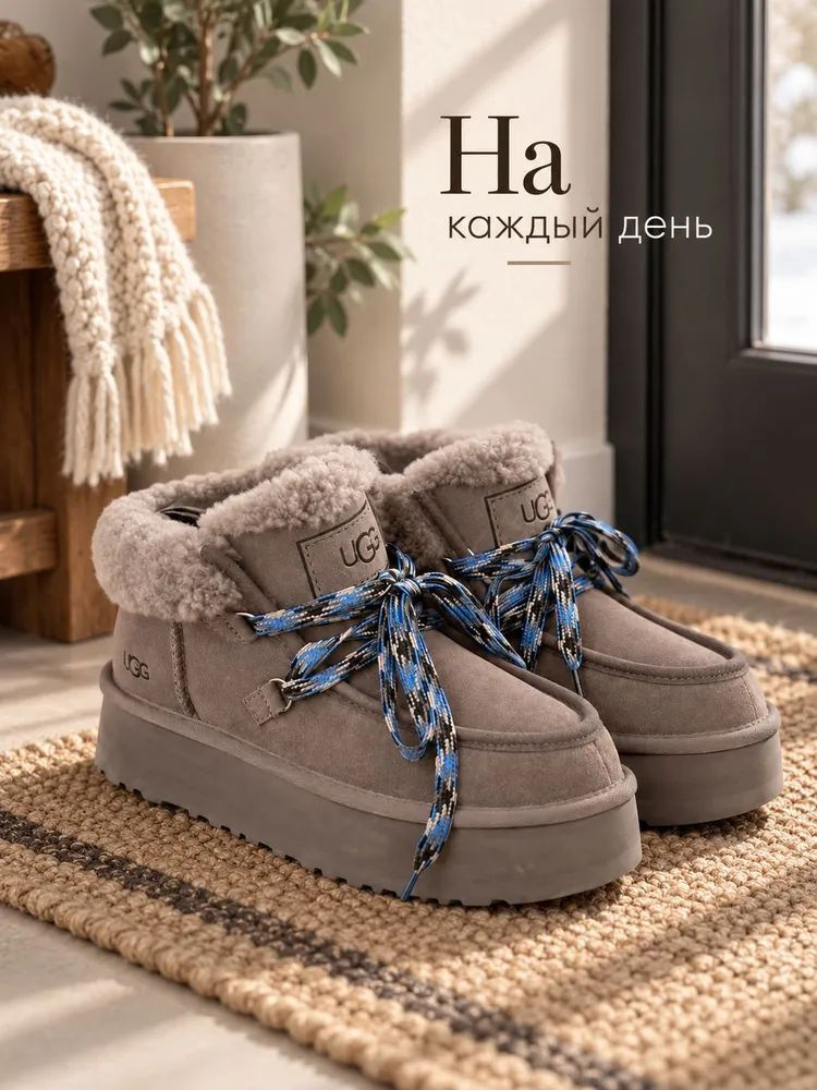 Угги UGG #1