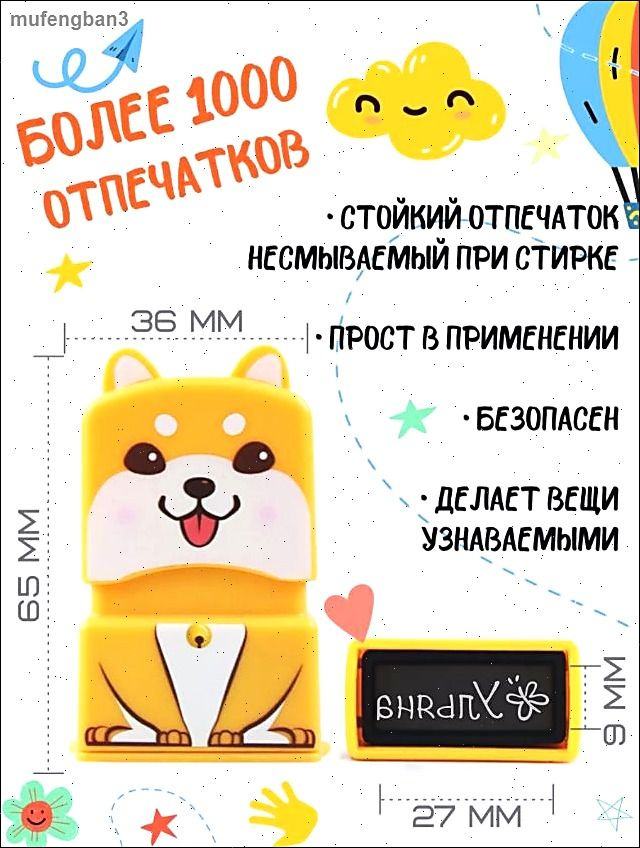 Печать #1