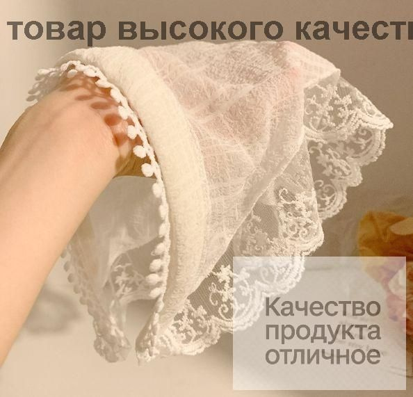 Косынка #1