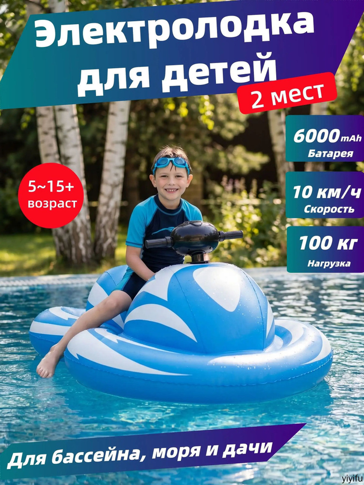 Лодка, 164 см #1