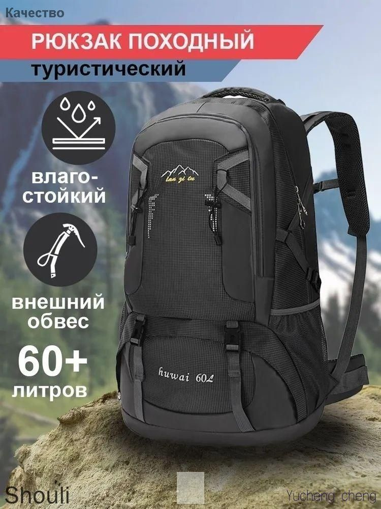 Рюкзак #1
