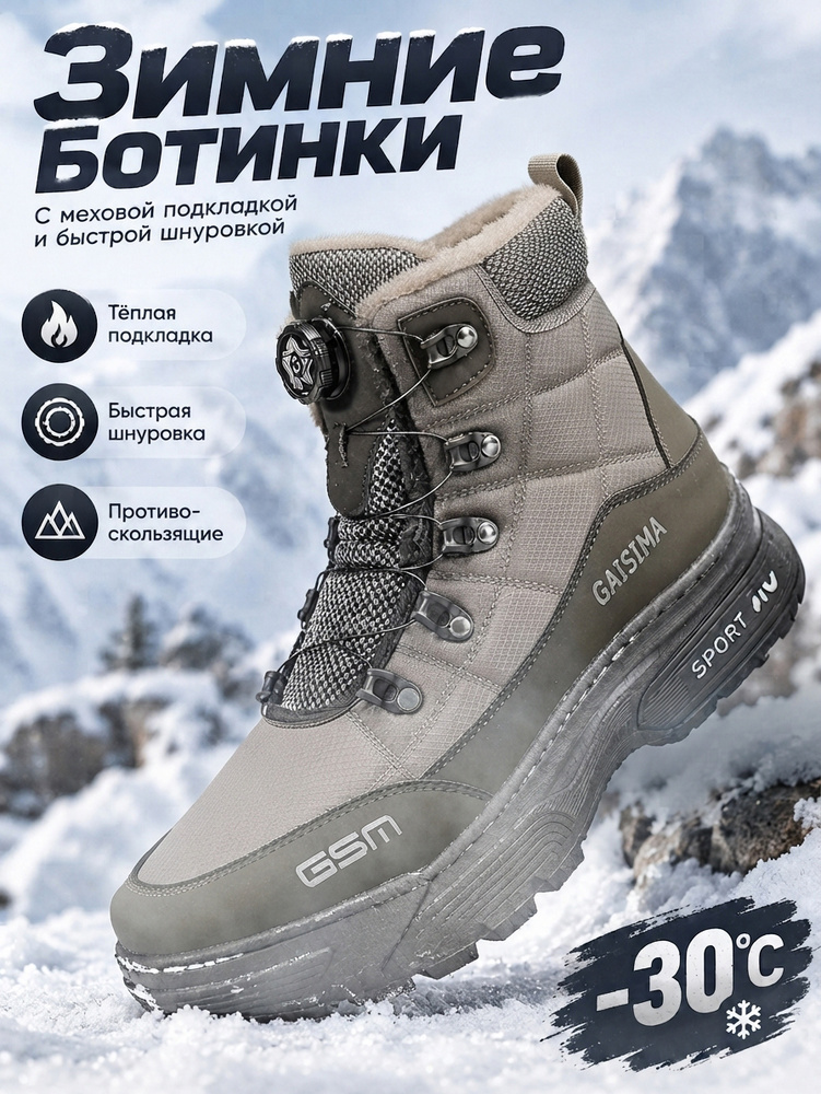 Ботинки TRAILBLITZ #1