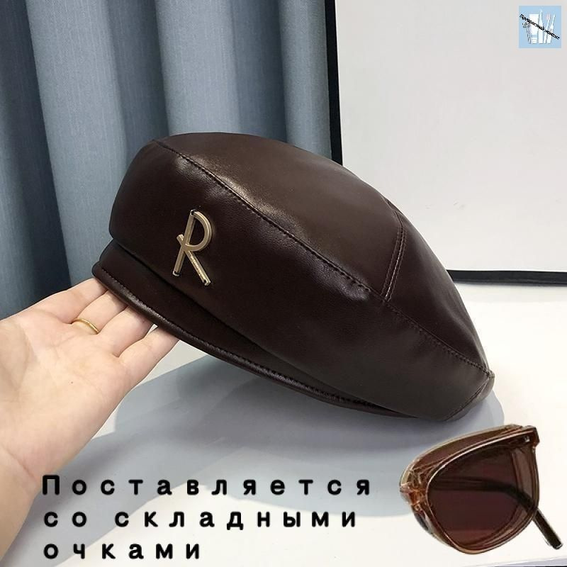 Берет #1