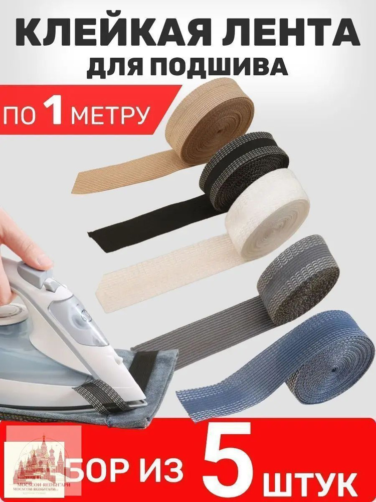 Лента #1