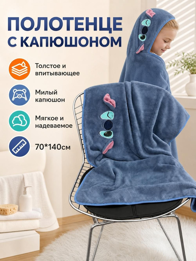 Халат #1