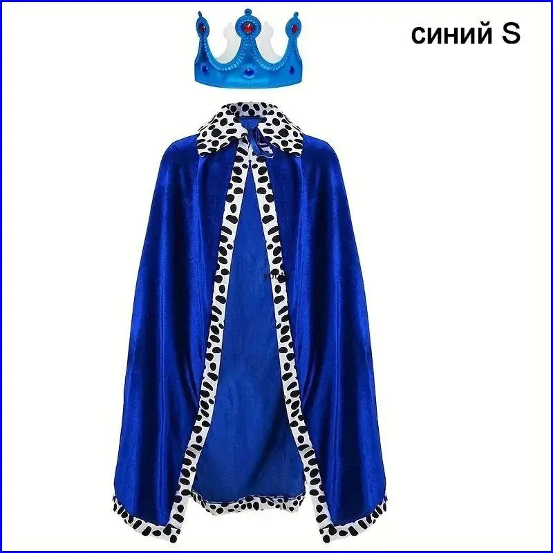 Карнавальная одежда #1