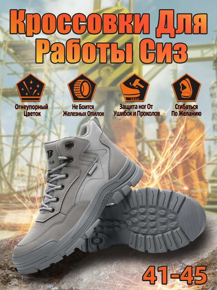 Берцы #1