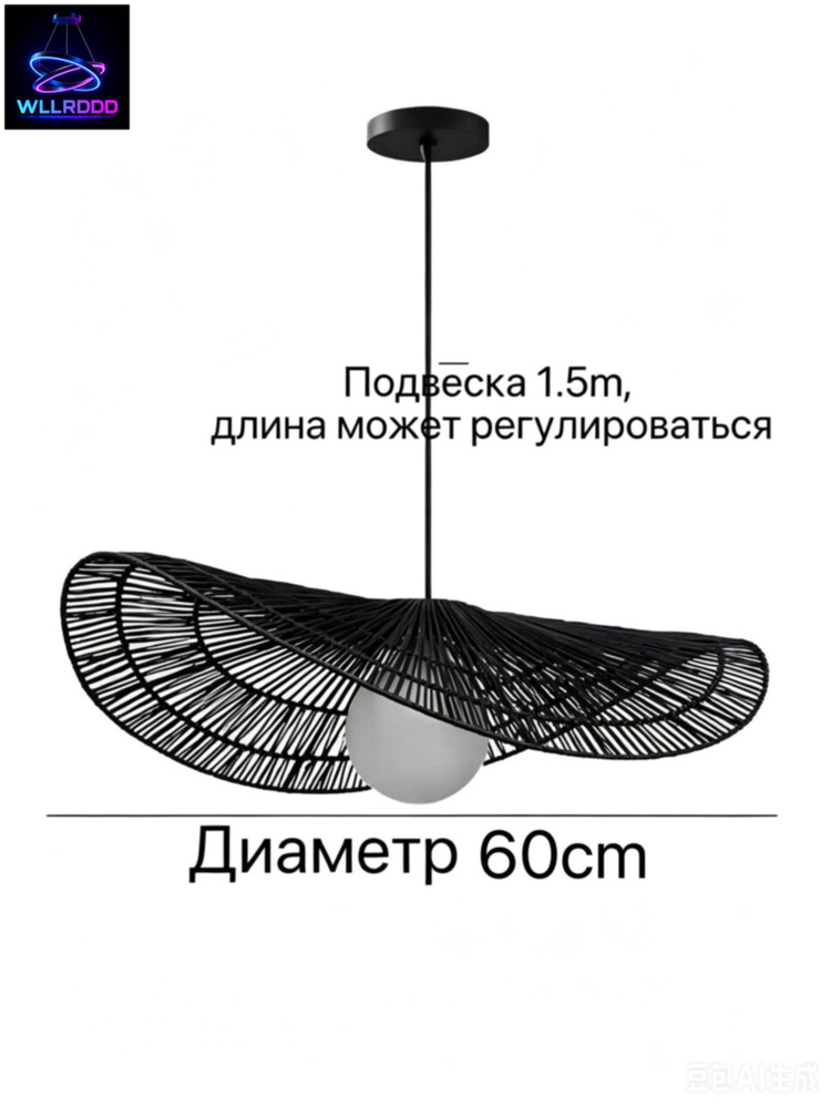 Люстра, E27, 60 Вт #1