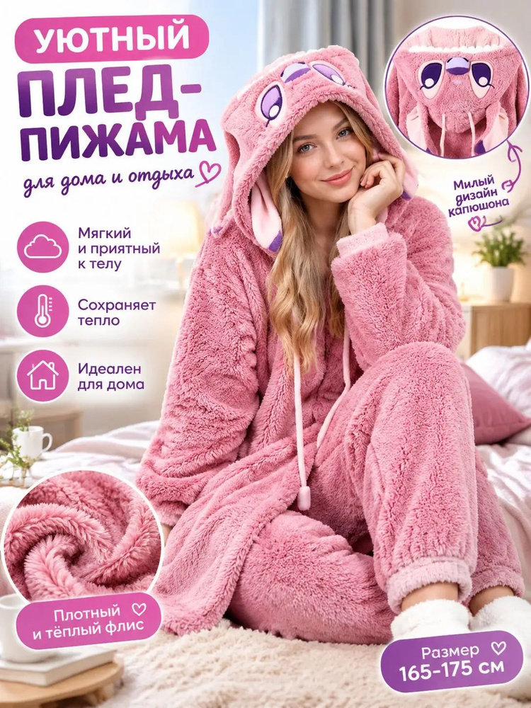Халат #1