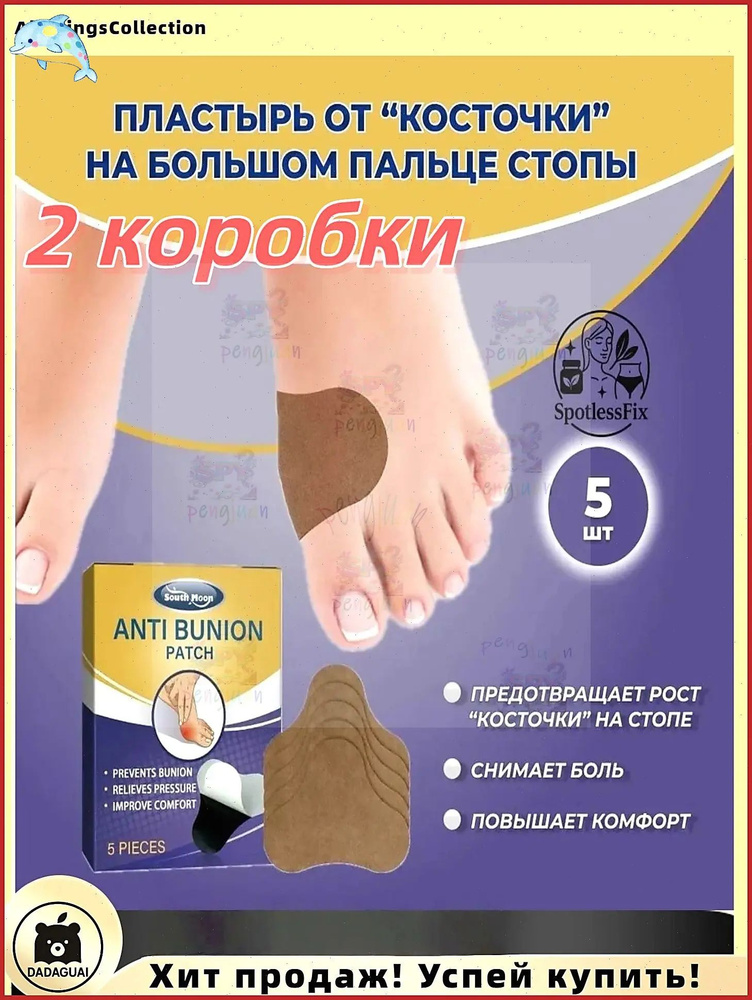 Патчи #1