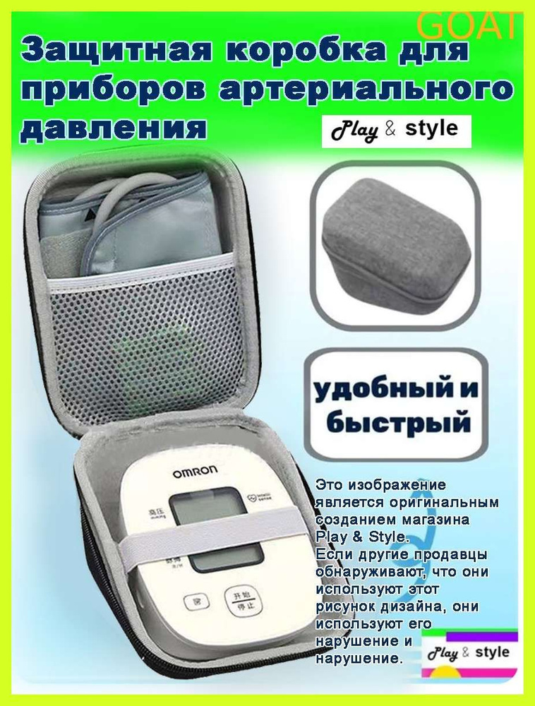 Кейс ударопрочный #1
