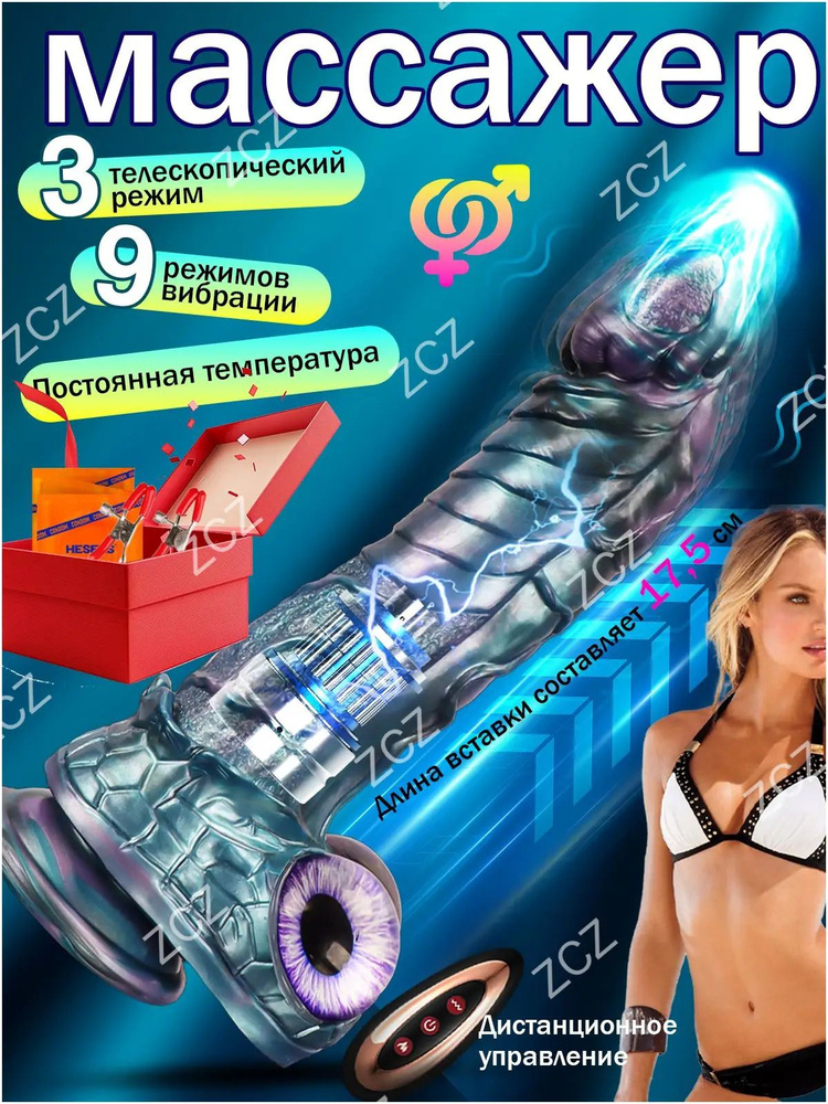 Фаллоимитатор, 21см #1