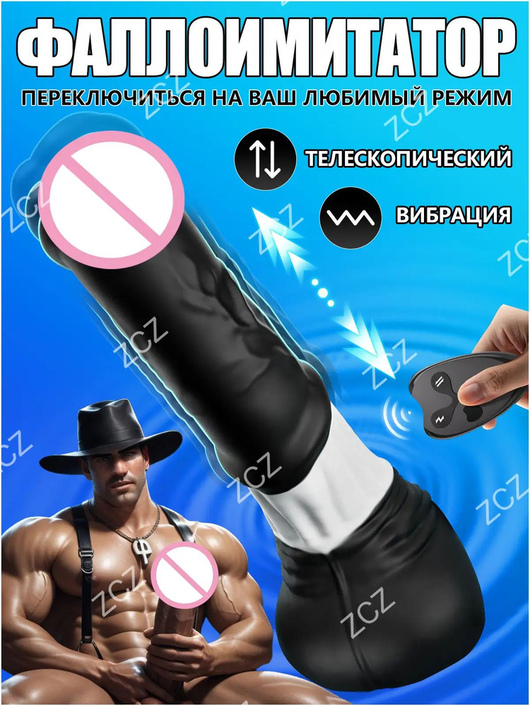 Фаллоимитатор, 28.2см #1