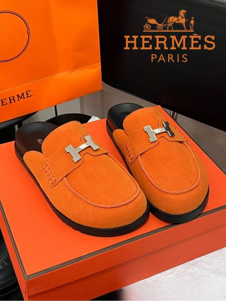 Мюли Hermes #1