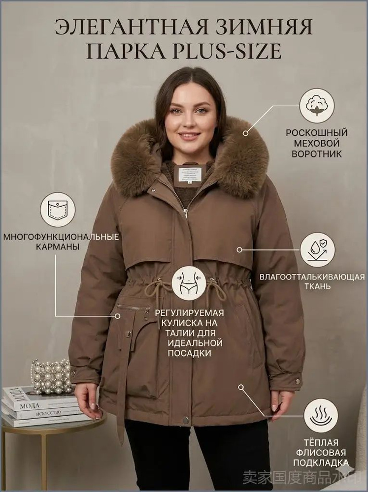 Парка #1