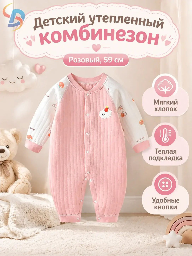 Слипик  #1