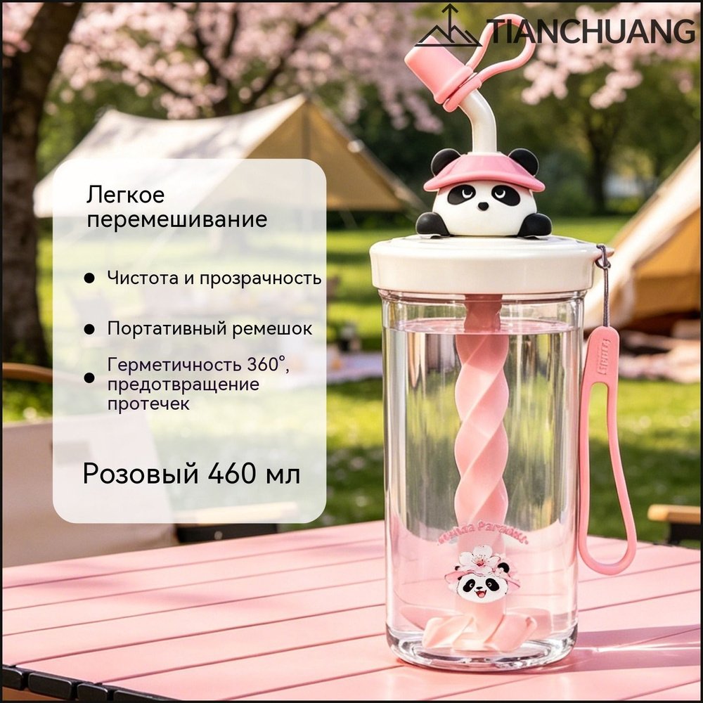 Чашка #1