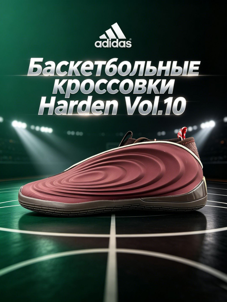 Кроссовки #1