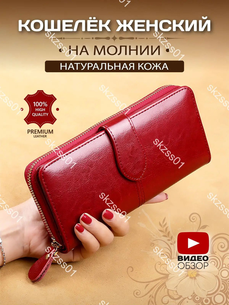 Kattee Кошелек #1