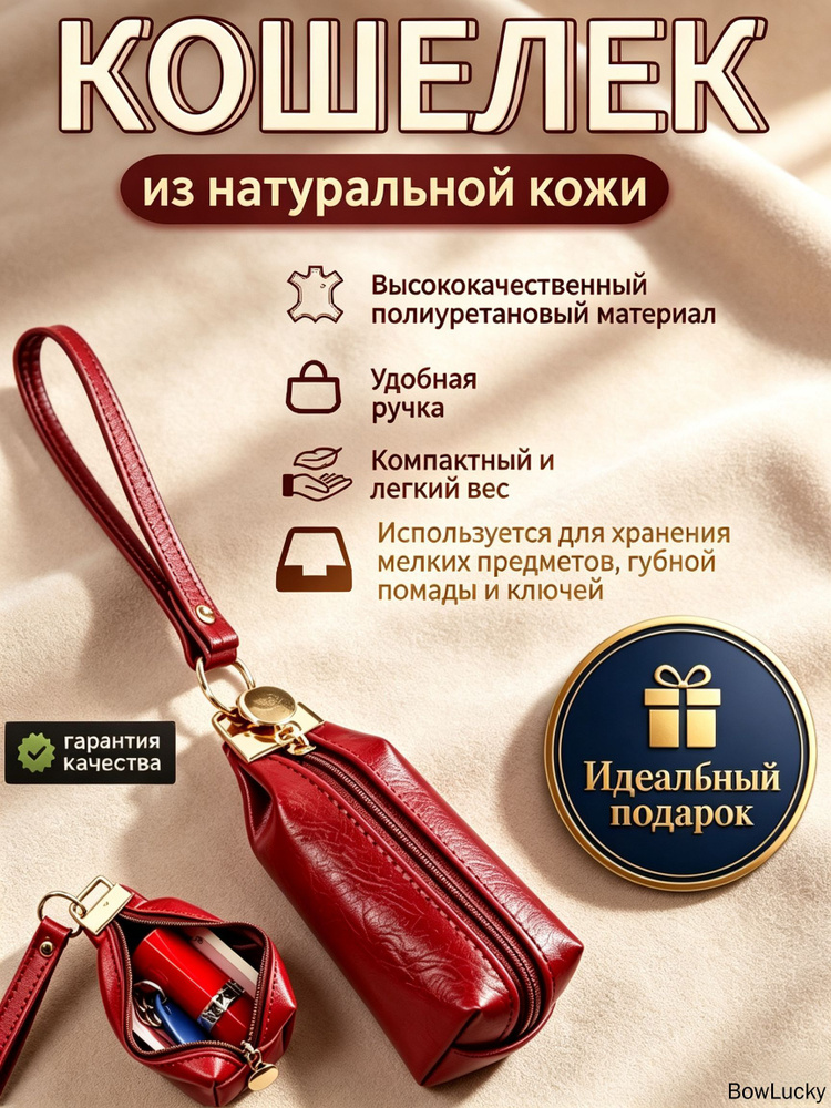 Бумажник #1