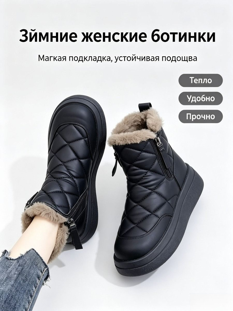 Сапоги #1