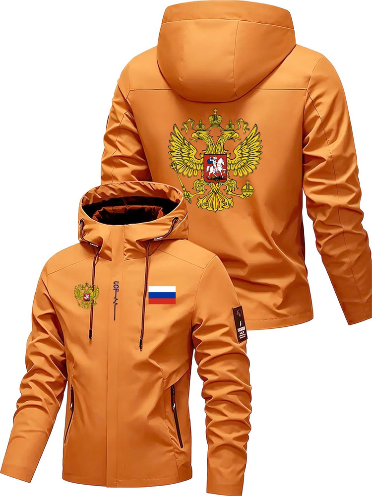 Куртка #1