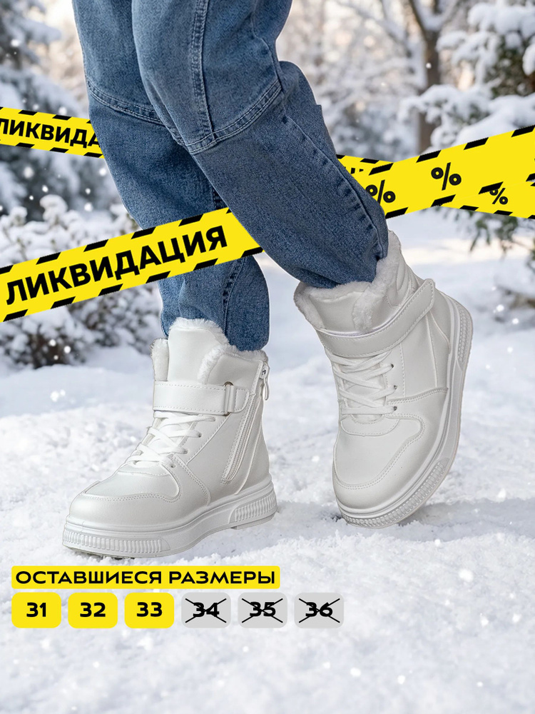 Кроссовки Monkey Shoes #1
