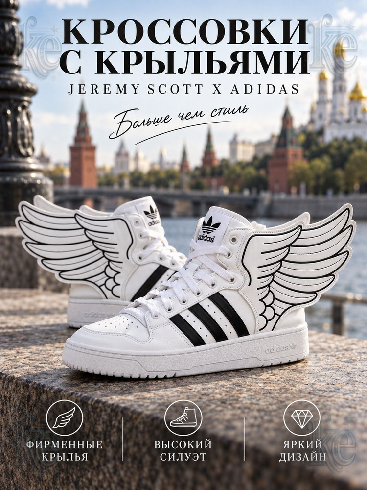 Кроссовки #1