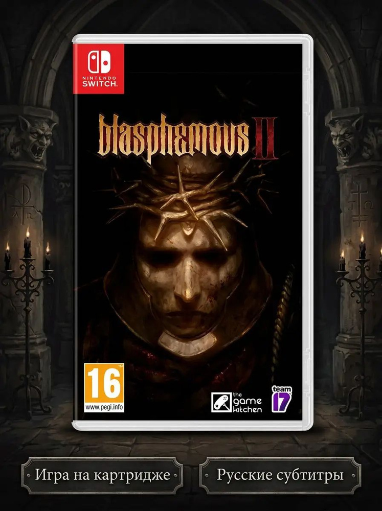 Игра  (Nintendo Switch #1