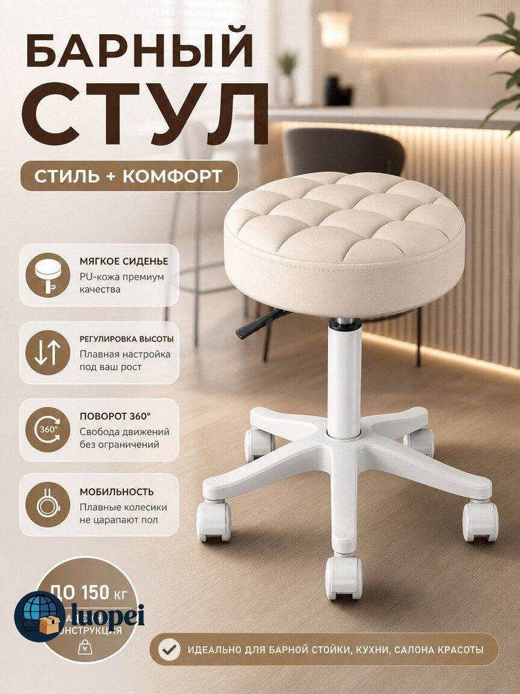 Табурет, 1 шт. #1